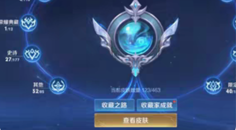 #游戏帐号#便宜卖了 QQ苹果 感兴趣的话...