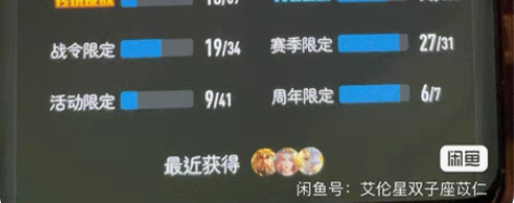 #游戏帐号#v8 安卓QQ 252皮肤一典...