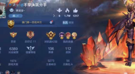 #游戏帐号#  苹果qq区 自己打的号  ...