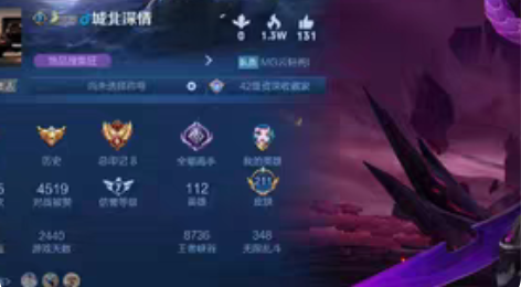 #游戏帐号#V8账号，皮肤两百多一个典藏。...