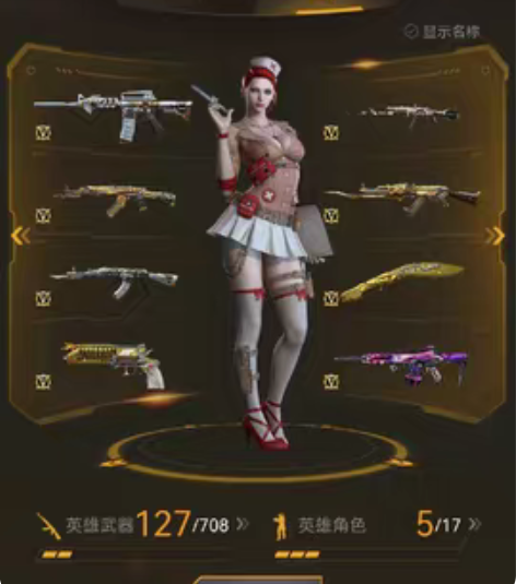 包邮#游戏帐号#安卓qq区 v8双至尊同框...