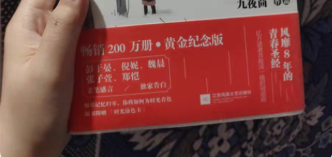 出一些以前买的书 基本上是全新或是轻微使用...