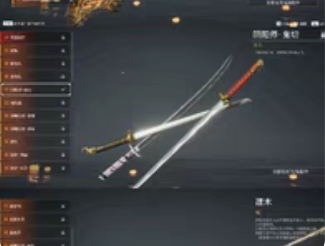 出售永劫无间官服账号，历史段位蚀月，可议价...