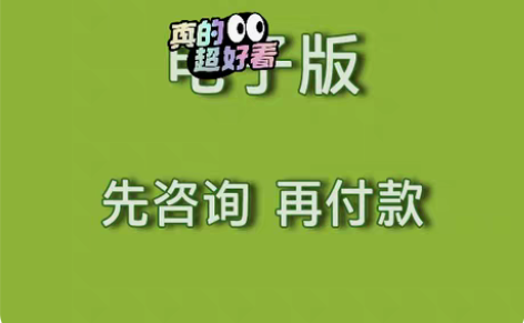 包邮狄更斯、大仲马、小仲马、卡耐基、托尔斯...