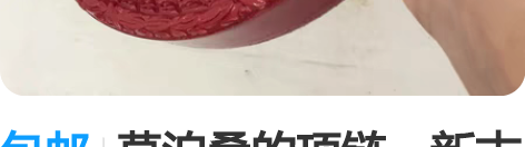 包邮莫泊桑的项链～新古典红色画框～画面尺寸...