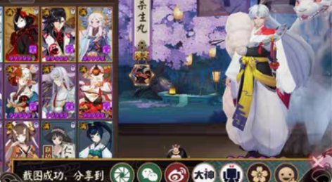 包邮阴阳师账号关于买家，未实名认证的不卖，...