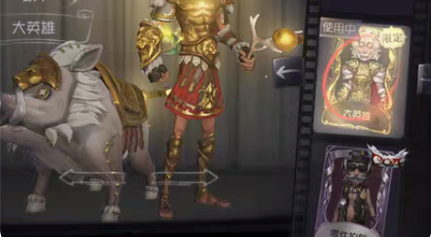 第五人格 安卓 官方 网易邮箱账号 野人限...