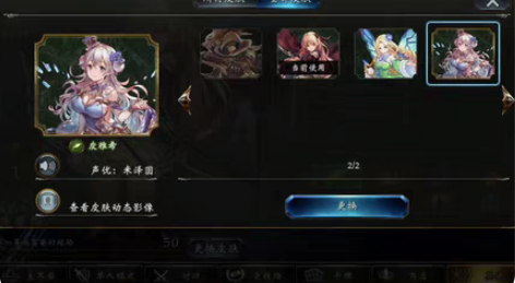 影之诗 4异画：精灵-光辉妖精、皮雅希  ...