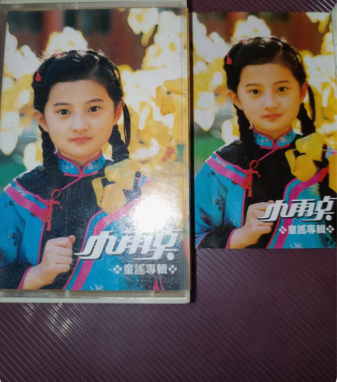包邮怀旧一下个人收藏，这盒不出的哈，价格随...