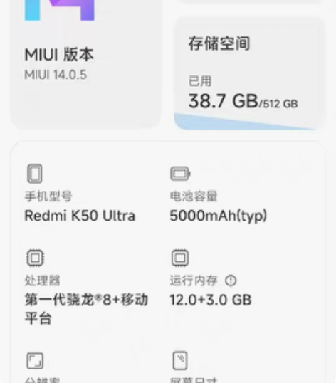 出红米k50至尊版12+512，前几天手机...