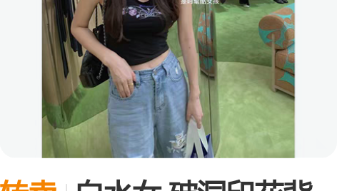 转卖白水女 破洞印花背心吊带女夏季外穿修身...