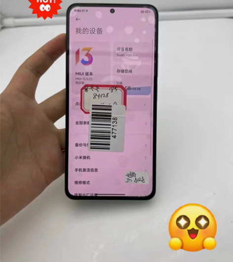 红米 K50 Pro,8+128GB,国行...