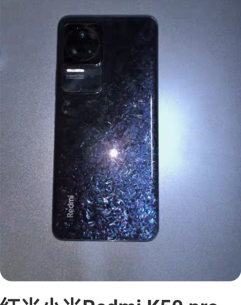 红米小米Redmi K50 pro 8g+...