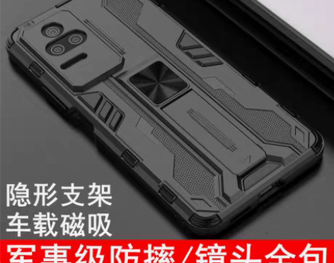 k50电竞版手机壳，买错了 最好自提，或者...
