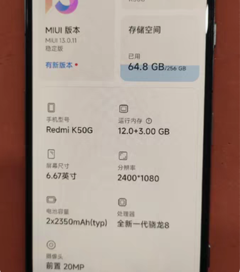 包邮红米K50电竞版,12+256全原无拆...