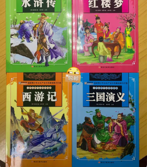 凯叔西游记，1和2。几乎全新！ 感兴趣的话...