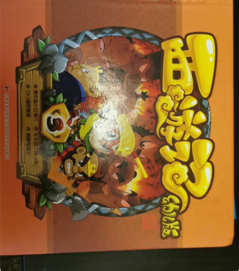 包邮西游记幼儿版，全套4册 感兴趣的话点“...