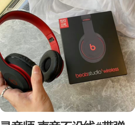 录音师 声音不设线#带弹窗版！魔声最强性价...