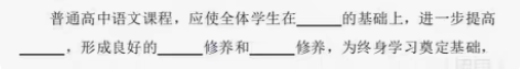 包邮2022年最新语文课标挖空文档 1.课...