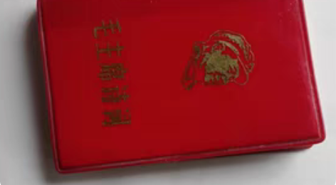 包邮毛泽东诗词 1968年出版  品相好 ...