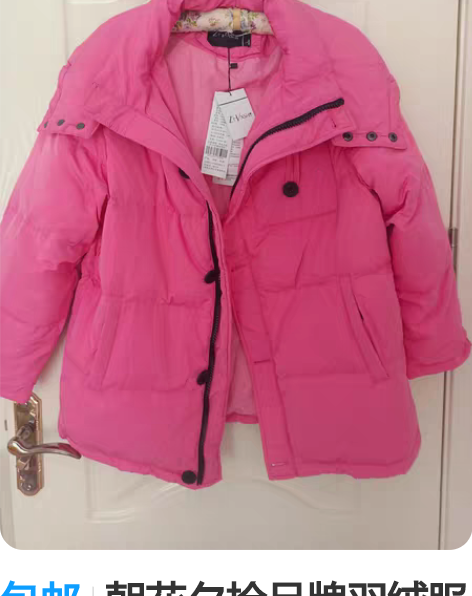 包邮朝花夕拾镂空雕花短裙170有防走光内衬...