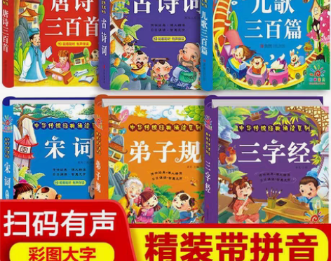 正版全新未翻页，纸质很好，质感十足。一套6...