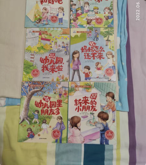 包邮幼儿园大礼包 非偏远包邮 爱上幼儿...