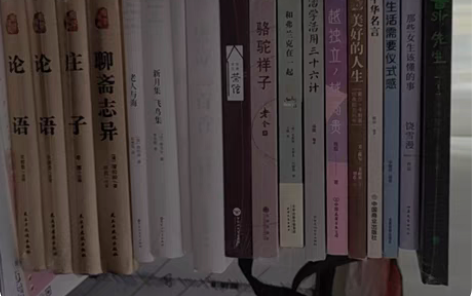 包邮都是正版！！！ 论语  精装硬壳全新带...