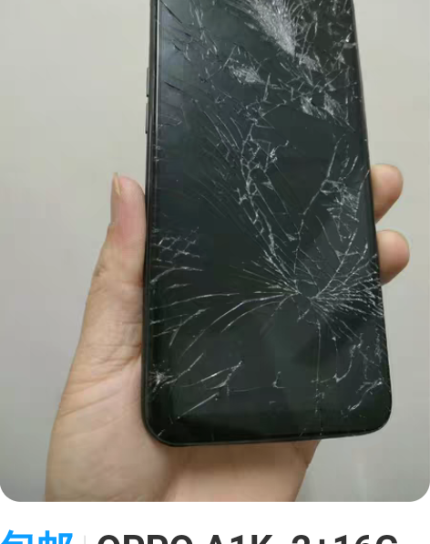 包邮OPPO A1K  2+16G  无锁...