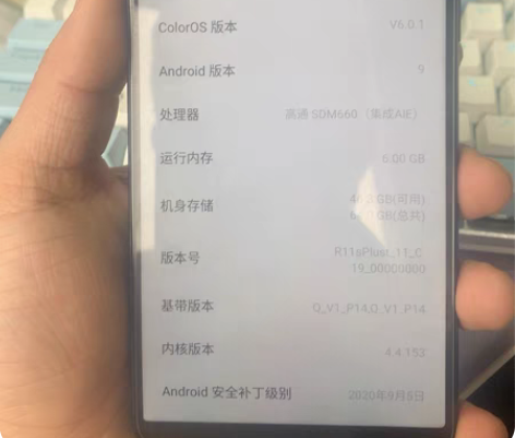 Oppor11splus 很新小刀几乎全新...