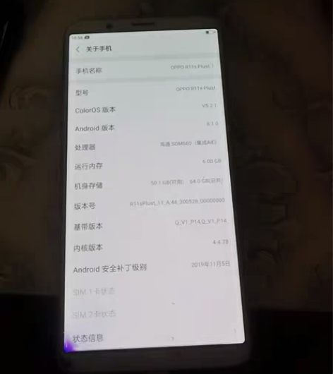 OPPOr11sp 6+64外屏破左下角漏...