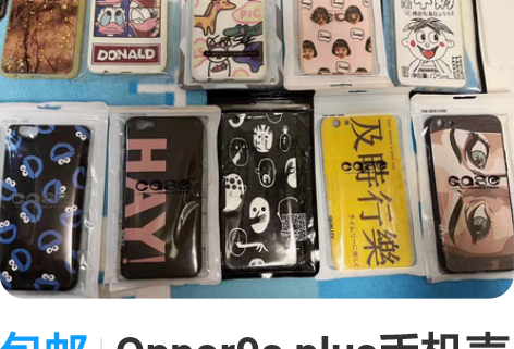 包邮一加6/6t/7/7t/8t/1+9/...