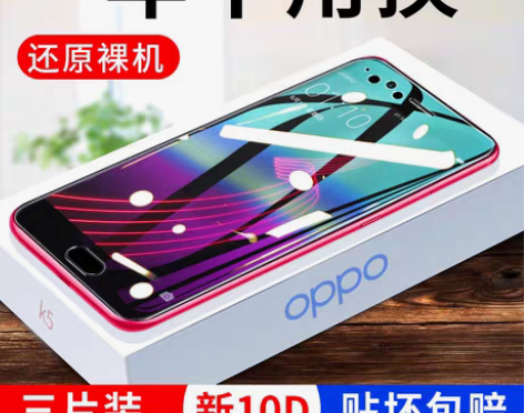 转卖oppor11钢化膜r11s全屏覆盖plus全包边opp... 转卖oppor11钢化膜r11s全屏覆盖plus全包边opp...