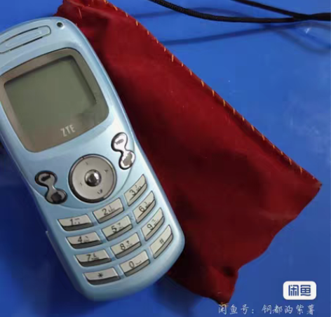 包邮老式中兴手机，卖闲置，便宜出，带有充电...
