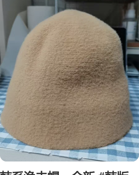 韩系渔夫帽，全新 #韩版渔夫帽 #韩版毛线...