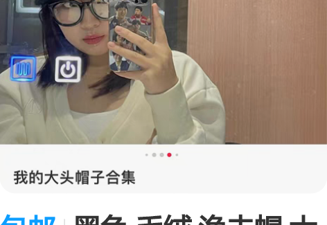 包邮黑色 毛绒 渔夫帽 大头围 感兴趣的话...