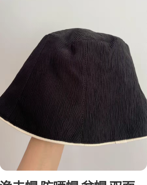 渔夫帽 防晒帽 盆帽 双面佩戴 男女都可用...