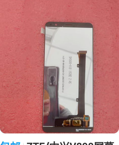 包邮ZTE/中兴V890屏幕总成blade...