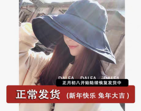 转卖遮阳帽女防晒紫外线大沿帽子夏季韩版潮百...