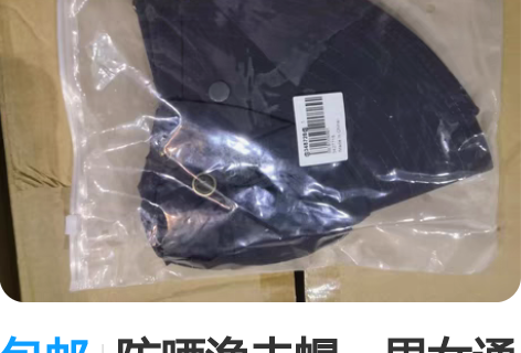 可收纳大檐百搭渔夫帽女遮脸贝壳防晒网红款蝴...
