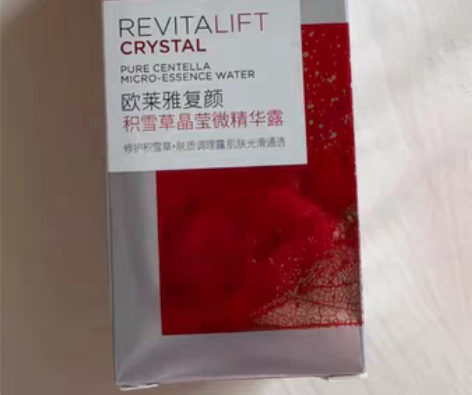 包邮欧莱雅积雪草精华修复露 75ml 全新...