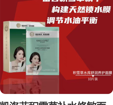 包邮日本碧迪皙PDC抹茶面膜 全新未拆封 ...