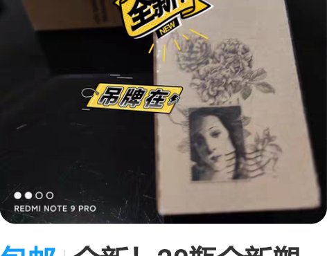 包邮全新！20瓶全新塑封未开封！阿芙集中淡...