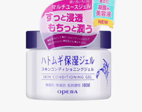 转卖【38活动价】Opera/娥佩兰薏仁面...