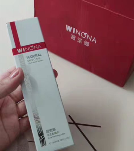 包邮薇诺娜毛孔收缩水 深层清洁爽肤水化妆水...