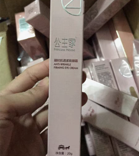 包邮公主家眼霜  20一支包邮，代理不做亏...