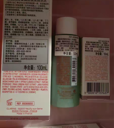 包邮娇韵诗化妆水全新打包出， 粉水100m...