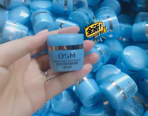 包邮欧诗漫水活奇迹系列高保湿霜补水滋润面霜...