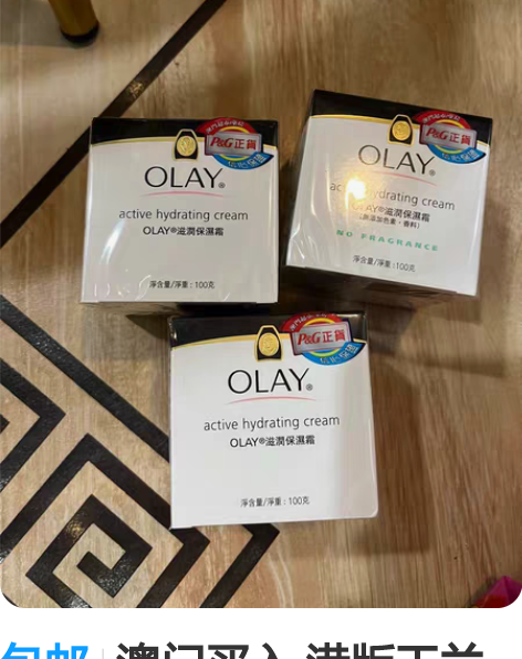 包邮【未拆封】怡思丁爱肤舒缓滋润面霜50m...