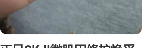 正品SK-II微肌因修护焕采大眼眼霜15g...